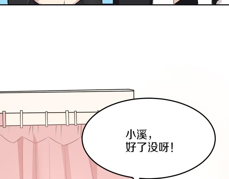 第39话 开始蜕变吧！