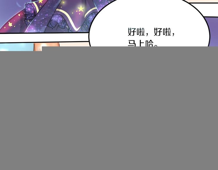第39话 开始蜕变吧！