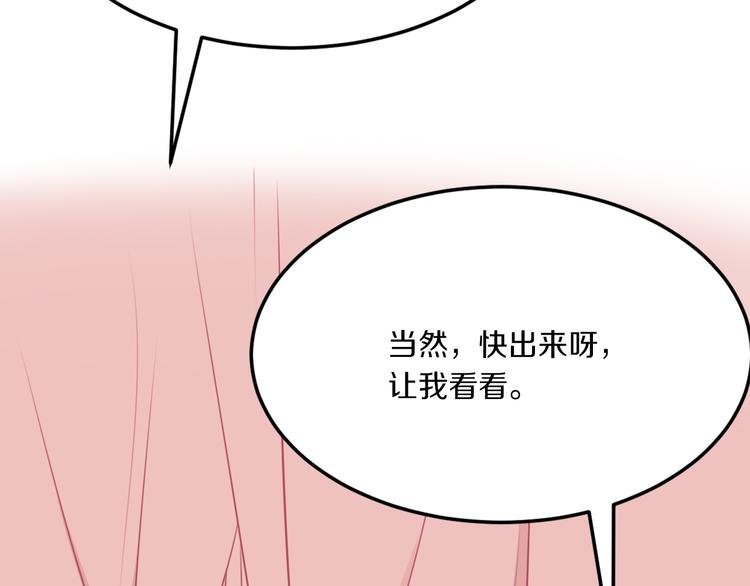 第39话 开始蜕变吧！