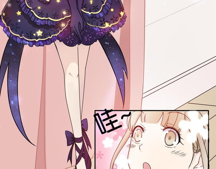 第39话 开始蜕变吧！