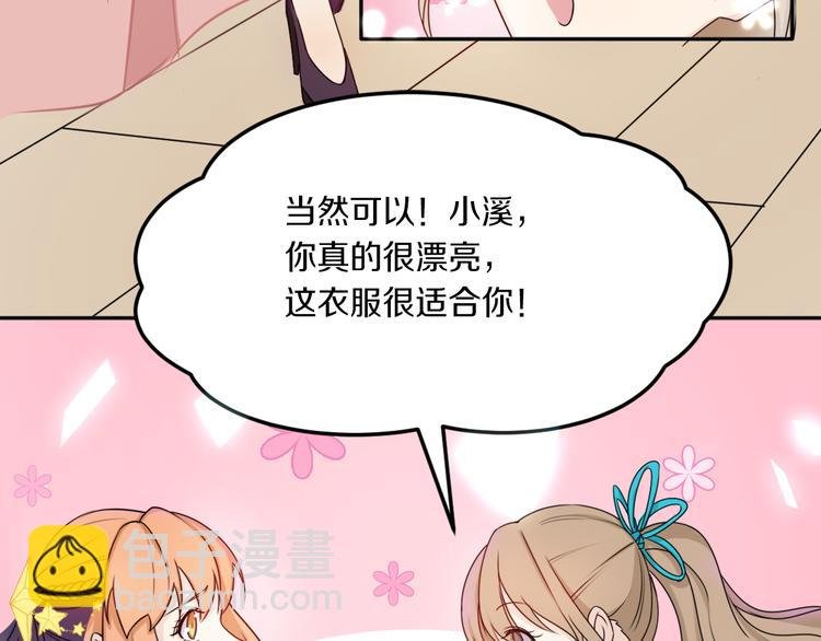 第39话 开始蜕变吧！