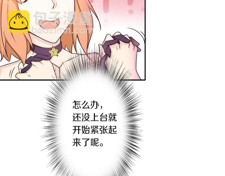 第39话 开始蜕变吧！