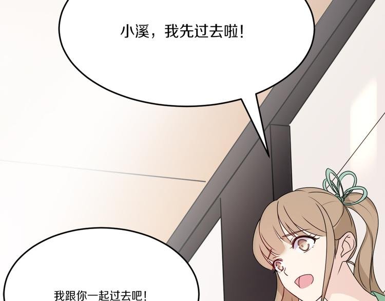 第39话 开始蜕变吧！