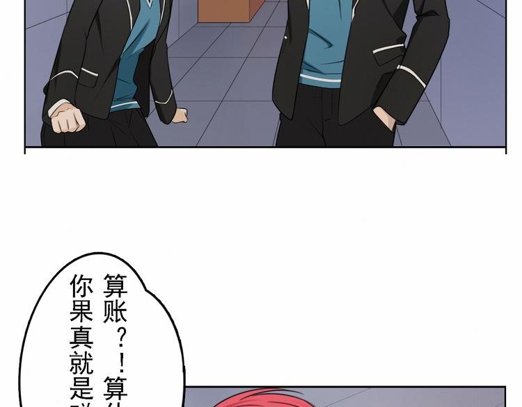 第4话 公开处刑