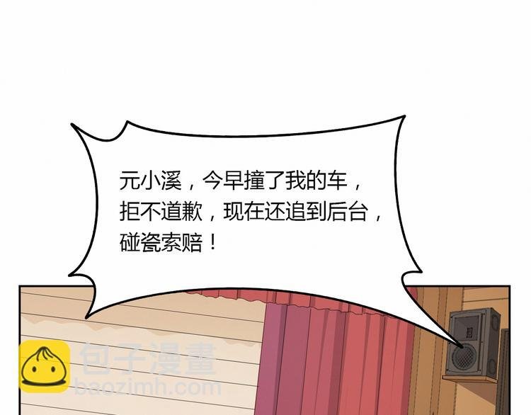 第4话 公开处刑