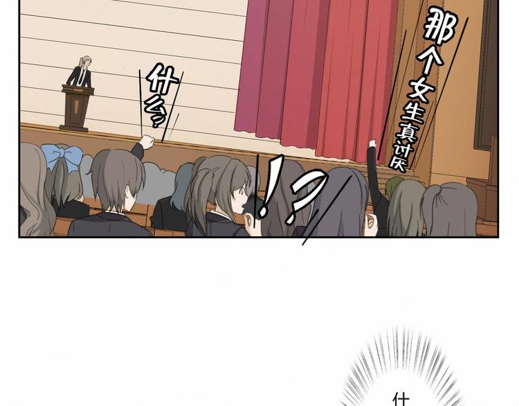 第4话 公开处刑