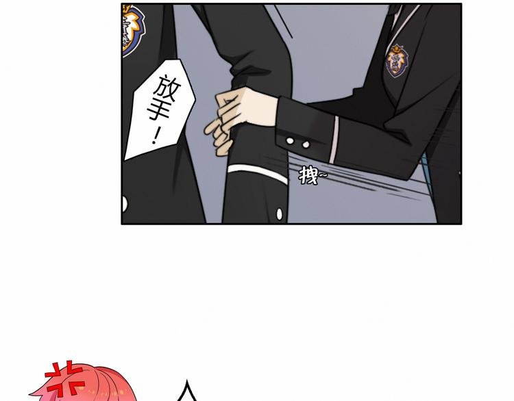 第4话 公开处刑