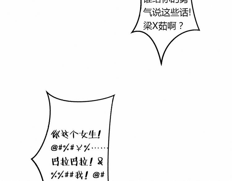 第4话 公开处刑