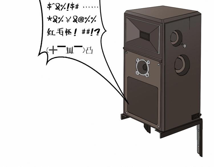 第4话 公开处刑