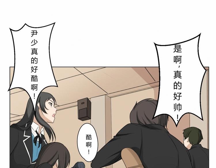 第4话 公开处刑