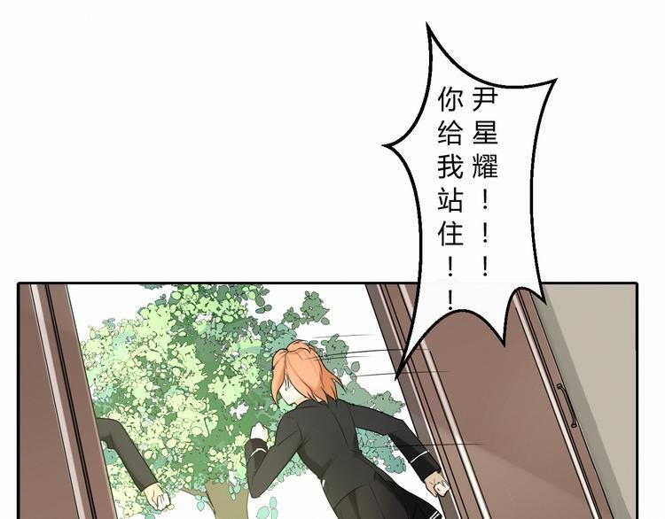 第4话 公开处刑