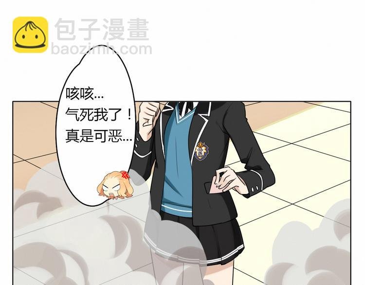 第4话 公开处刑