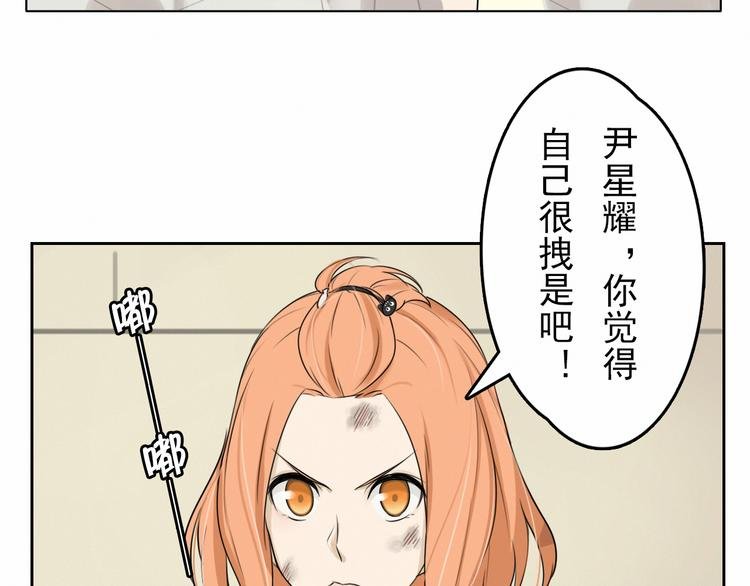 第4话 公开处刑