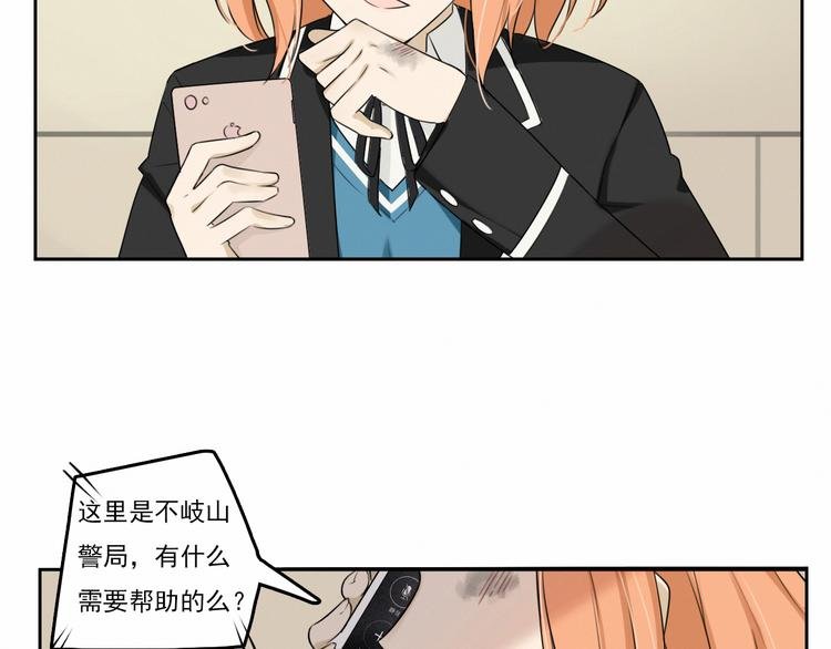 第4话 公开处刑