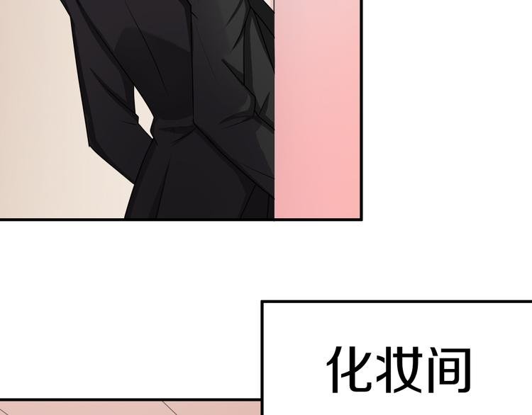 第40话 星光如你耀