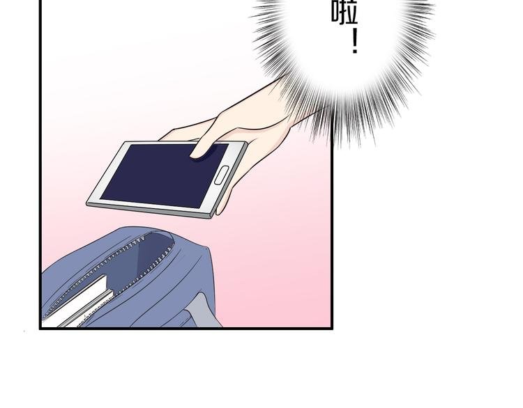 第40话 星光如你耀