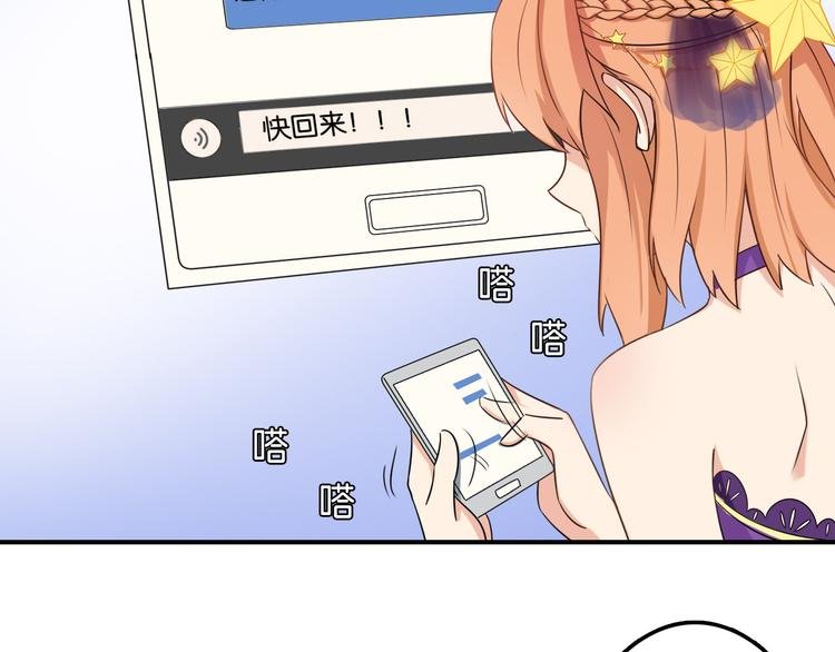 第40话 星光如你耀