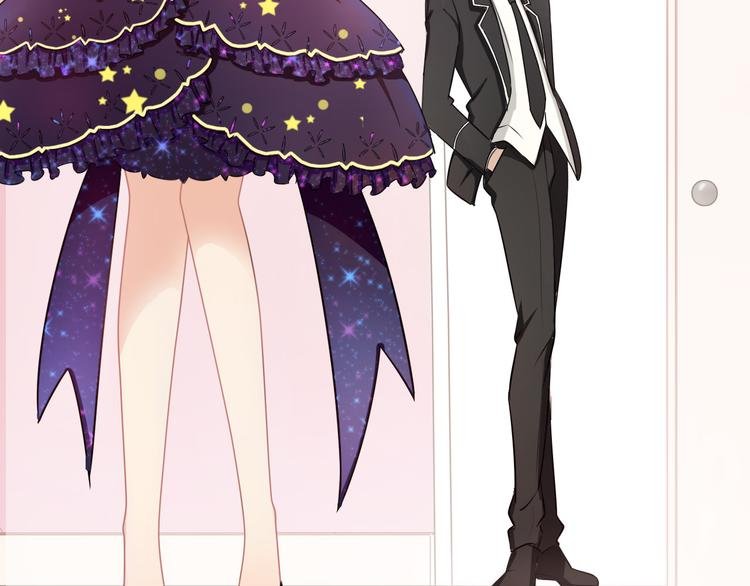 第40话 星光如你耀