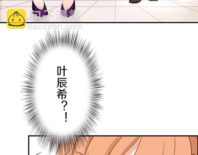 第40话 星光如你耀