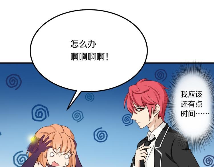第40话 星光如你耀