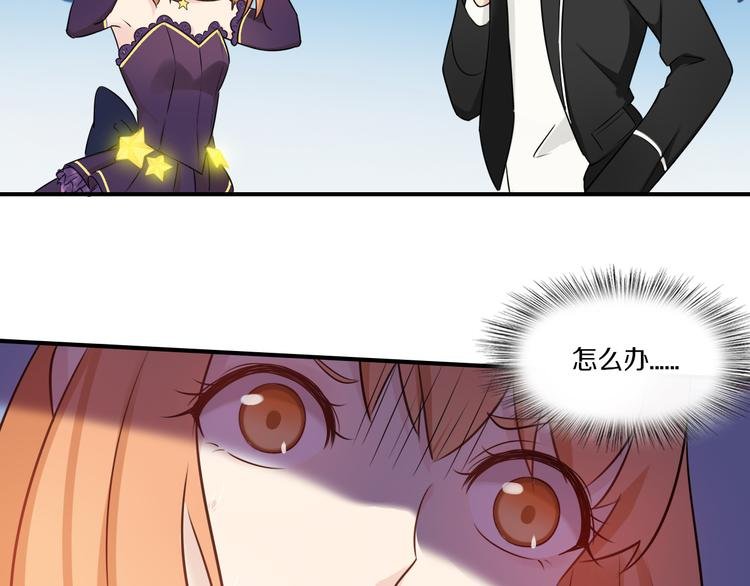 第40话 星光如你耀