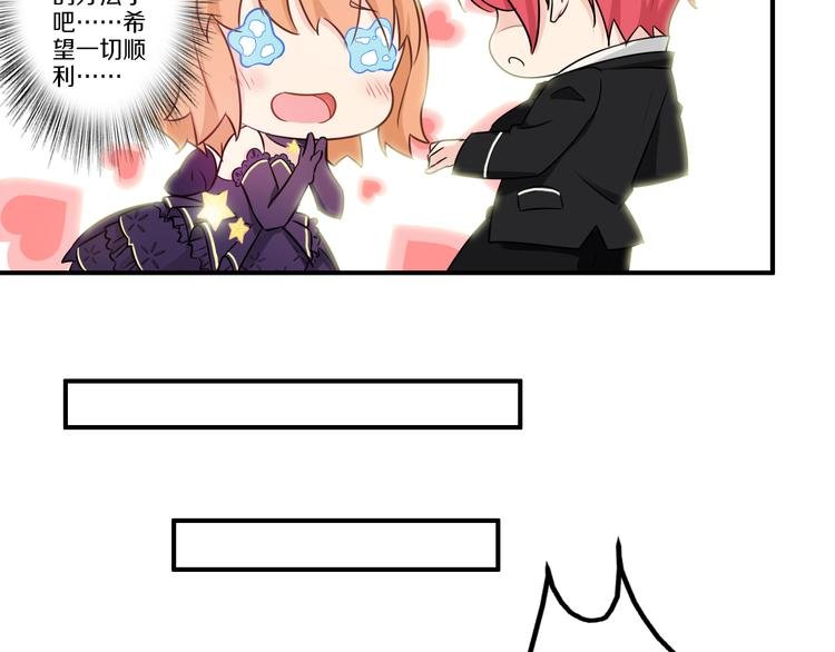 第40话 星光如你耀