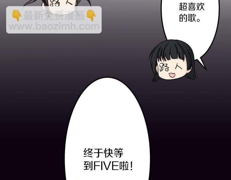 第40话 星光如你耀