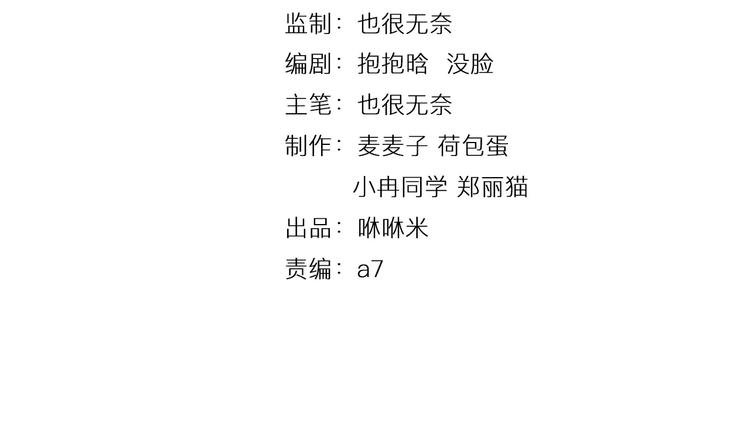 第41话 去后台见光在