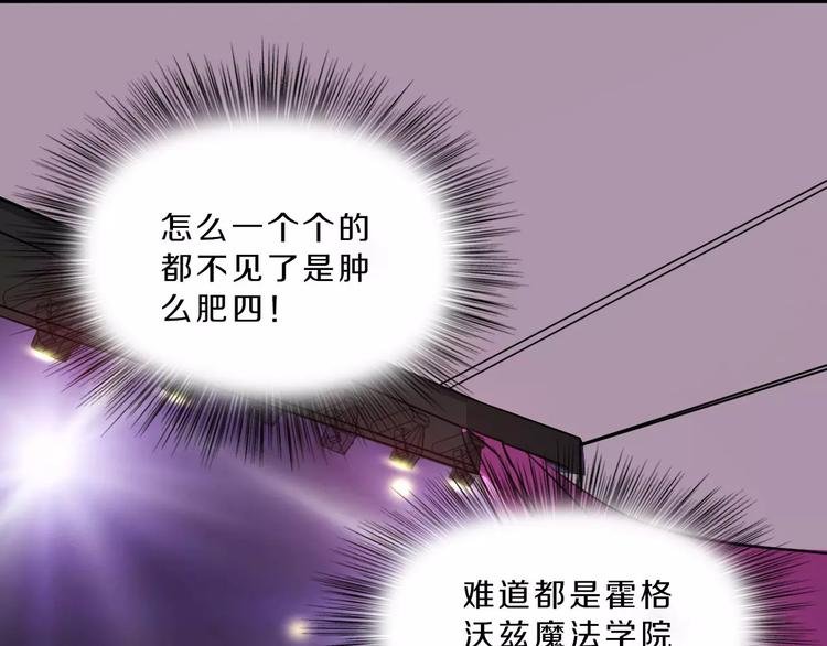 第41话 去后台见光在