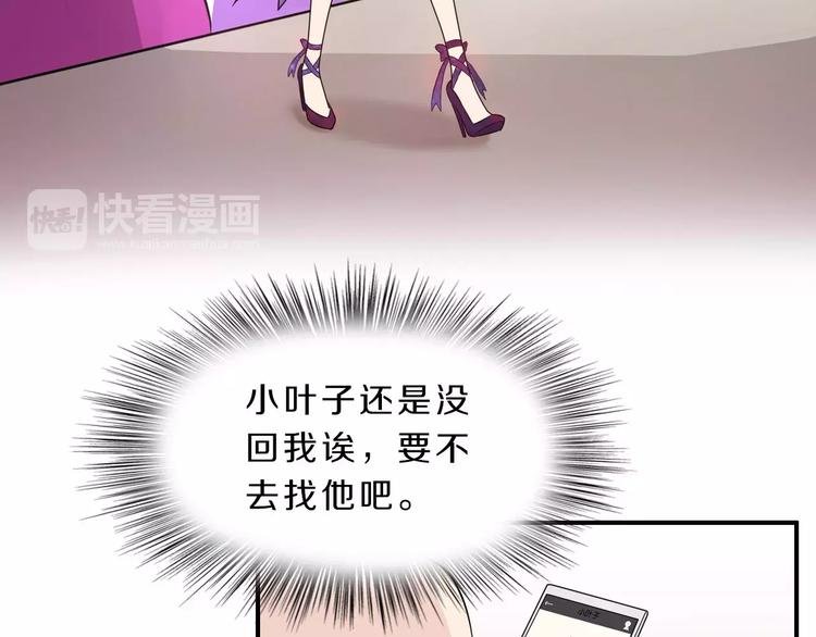 第41话 去后台见光在
