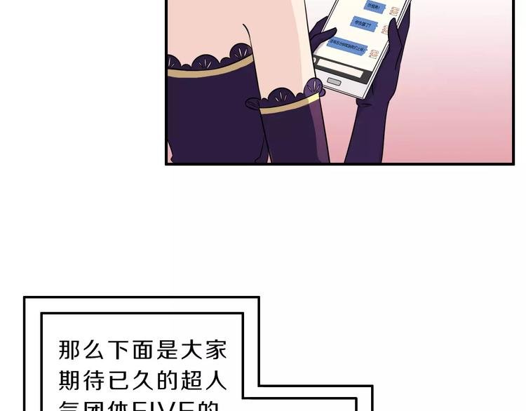 第41话 去后台见光在