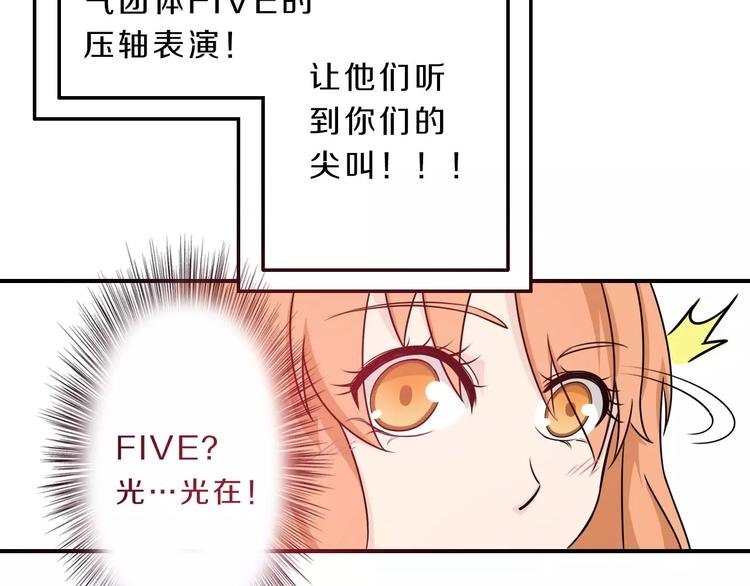 第41话 去后台见光在