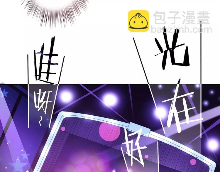 第41话 去后台见光在