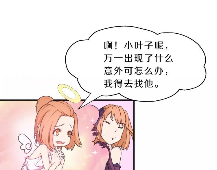 第41话 去后台见光在