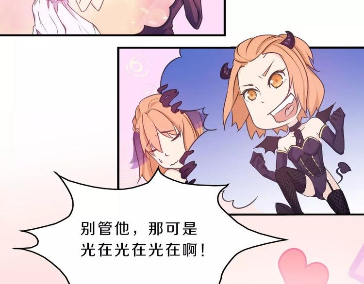 第41话 去后台见光在