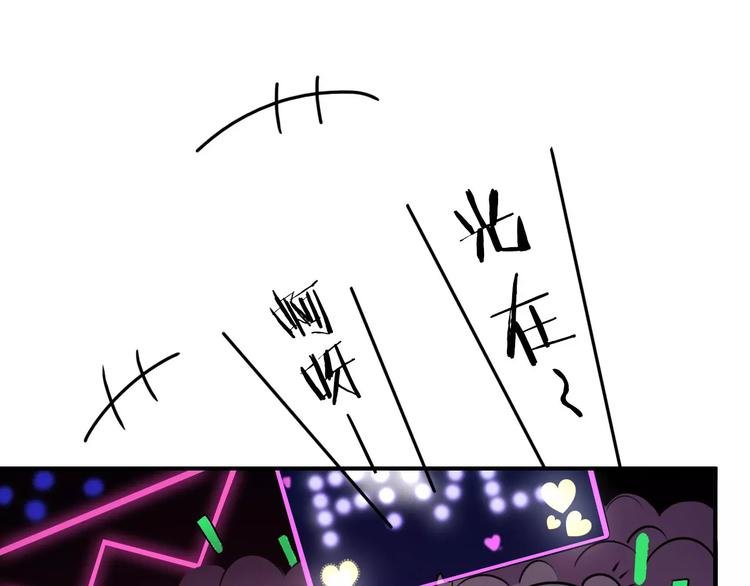 第41话 去后台见光在