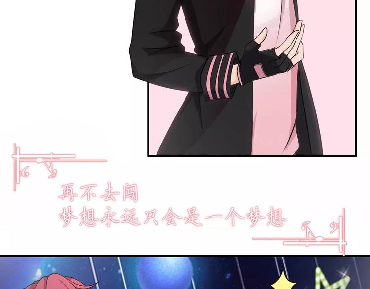 第41话 去后台见光在