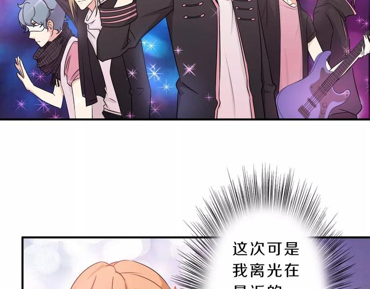 第41话 去后台见光在