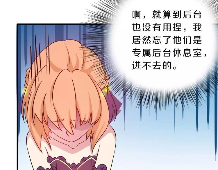 第41话 去后台见光在