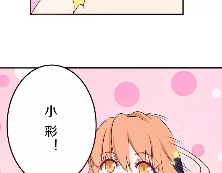 第41话 去后台见光在