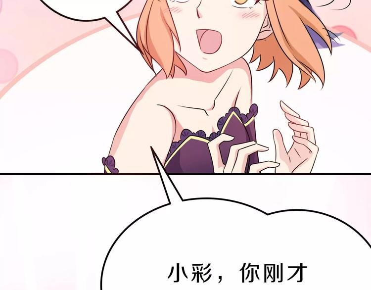 第41话 去后台见光在
