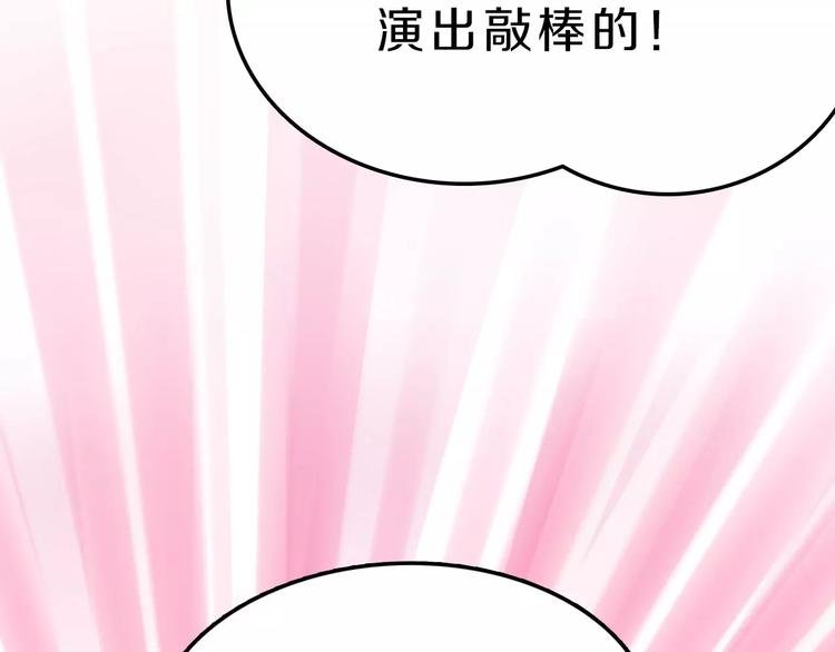 第41话 去后台见光在