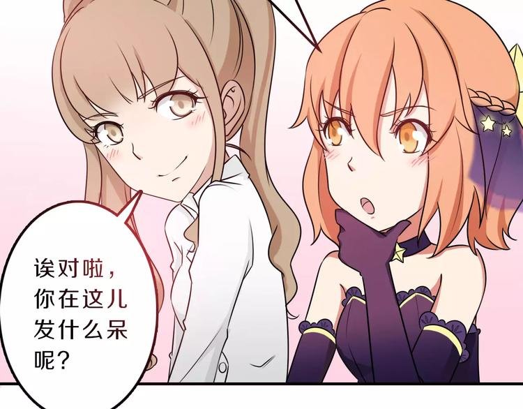 第41话 去后台见光在