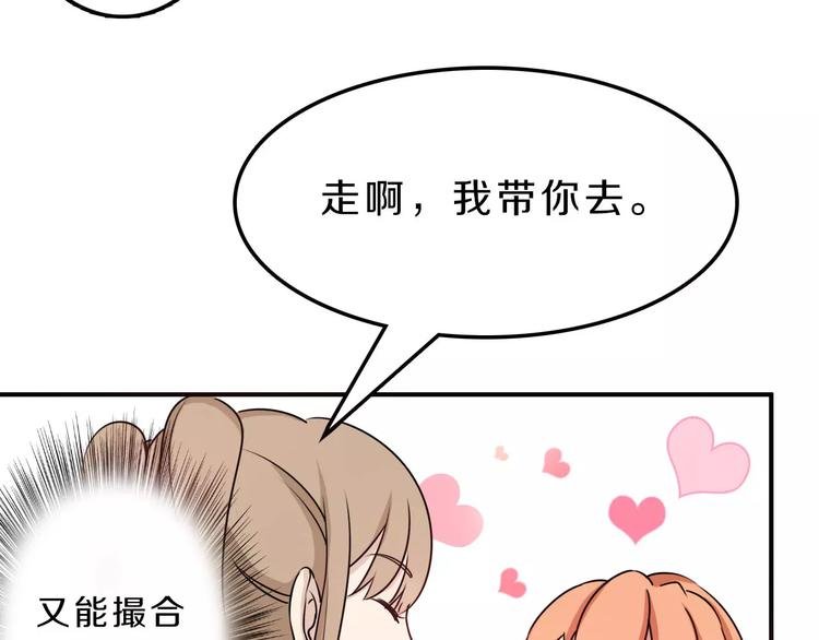 第41话 去后台见光在