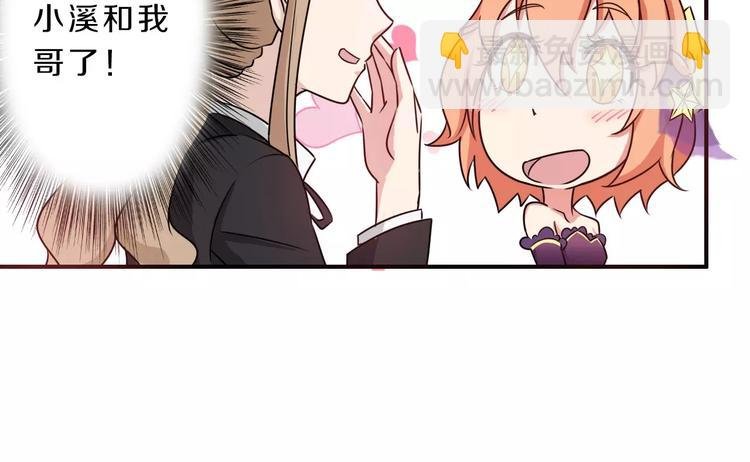 第41话 去后台见光在