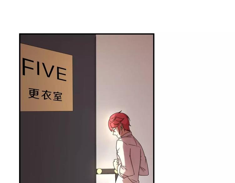 第41话 去后台见光在