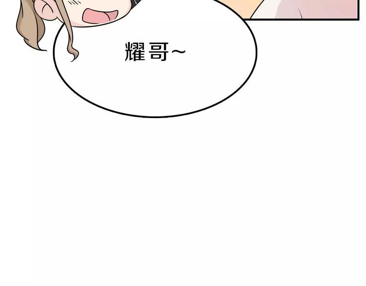第41话 去后台见光在
