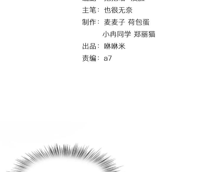 第42话 开始对你不放心