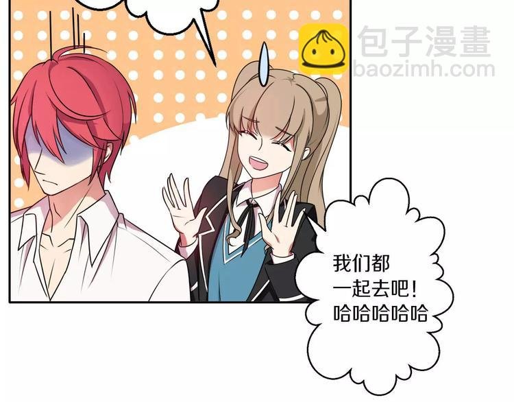 第42话 开始对你不放心