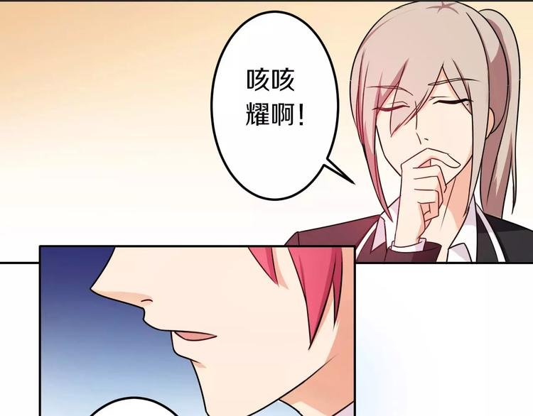 第42话 开始对你不放心
